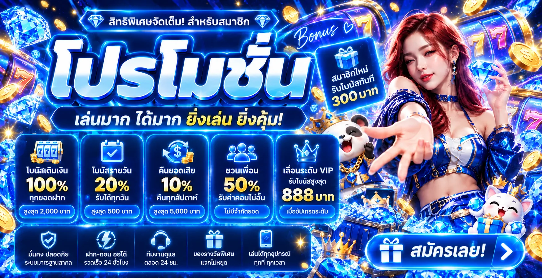 Vision191 ทางเข้าเว็บตรง คาสิโน สล็อต บาคาร่า กีฬา